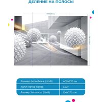 ФабрикаФресок 3D Шары и бетонные стены 864270 (400x270) Image #5