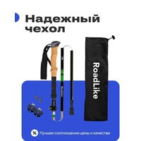 RoadLike Compact 368219 (зеленый) Image #3