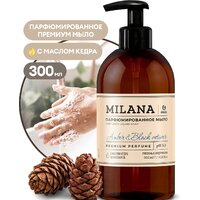 Grass Жидкое парфюмированное мыло Amber&Black Vetiver (ветивер и амбра) 300 мл Image #1