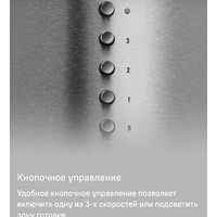 MAUNFELD Lee Push 39 (нержавеющая сталь) Image #19