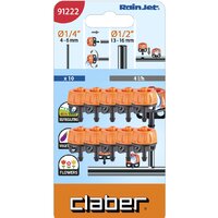 Claber 91222 (10 шт)