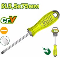 Dyllu DTSD1253