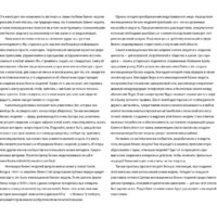 Альпина Диджитал. Построение бизнес-моделей (Пинье И.) Image #5