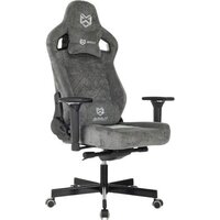 Brave Screamer (серый)