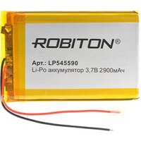 Robiton LP545590 2900mAh 1 шт.