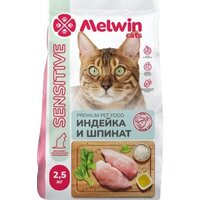 Melwin для кошек с чувствительным пищеварением индейка и шпинат (2.5кг)