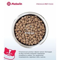 Melwin для кошек с чувствительным пищеварением индейка и шпинат (2.5кг) Image #5