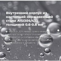 MAUNFELD MLP-08PRO Image #35