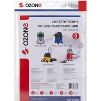 Ozone MXT-3041/5 Image #4
