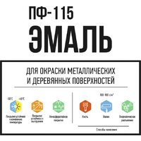 LIDA Optima ПФ-115 20 кг (желтый) Image #3