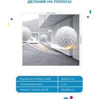 ФабрикаФресок 3D Шары и бетонные стены 863270 (300x270) Image #5