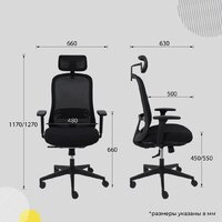 AksHome Gem (сетка/ткань, черный/черный полиамид) Image #28