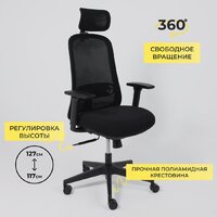 AksHome Gem (сетка/ткань, черный/черный полиамид) Image #8