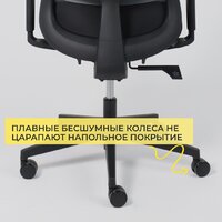 AksHome Gem (сетка/ткань, черный/черный полиамид) Image #9