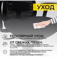 AksHome Gem (сетка/ткань, черный/черный полиамид) Image #27