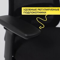 AksHome Gem (сетка/ткань, черный/черный полиамид) Image #6