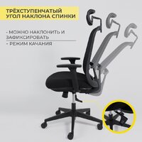 AksHome Gem (сетка/ткань, черный/черный полиамид) Image #7