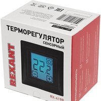 Rexant RX-419B 51-0818 (черный) Image #7