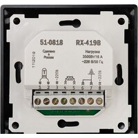Rexant RX-419B 51-0818 (черный) Image #5