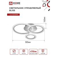 In Home Elegant Bliss-W 4690612043364 (с пультом) Image #8