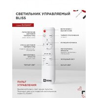 In Home Elegant Bliss-W 4690612043364 (с пультом) Image #4