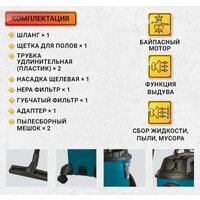 Bort BSS-1430-P Image #11