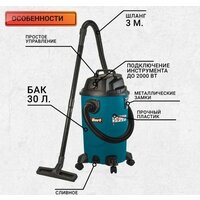 Bort BSS-1430-P Image #10