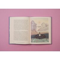 Эксмо. Алхимическое воображение. Как открыть в себе внутреннего художника (Бурханова-Хабадзе Саша) Image #10