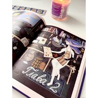 Эксмо. Алхимическое воображение. Как открыть в себе внутреннего художника (Бурханова-Хабадзе Саша) Image #7