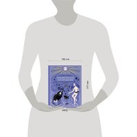 Эксмо. Алхимическое воображение. Как открыть в себе внутреннего художника (Бурханова-Хабадзе Саша) Image #4