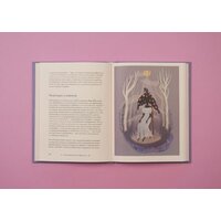 Эксмо. Алхимическое воображение. Как открыть в себе внутреннего художника (Бурханова-Хабадзе Саша) Image #11