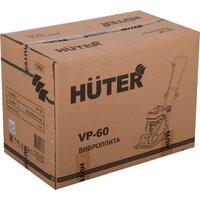 Huter VP-60 Image #5