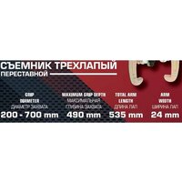 BaumAuto 59 881 BM-03015-28 Image #8