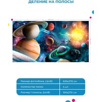 ФабрикаФресок Космос 465270 (500x270) Image #8