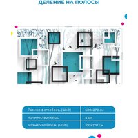ФабрикаФресок Бирюзовые квадраты 635270 (500x270) Image #2