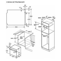 MAUNFELD MEOM729PW Image #18