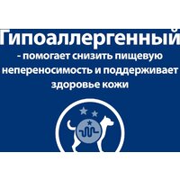 Hill's Prescription Diet Food Sensitivities d/d Duck & Rice (утка и рис) 4 кг Image #2