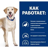 Hill's Prescription Diet Food Sensitivities d/d Duck & Rice (утка и рис) 4 кг Image #3