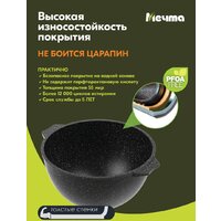 Мечта Гранит 54802И (черный) Image #9