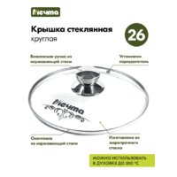 Мечта Гранит 54802И (черный) Image #7