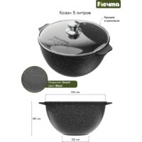 Мечта Гранит 54802И (черный) Image #6