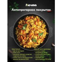 Мечта Гранит 54802И (черный) Image #10