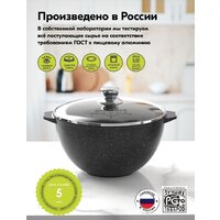 Мечта Гранит 54802И (черный) Image #8