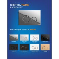 Cersanit City Smart CO DPL EO Slim (с кнопкой Twins 63523 хром глянцевый) Image #13