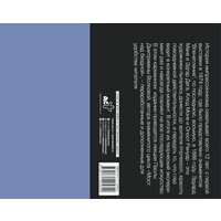 АСТ. Импрессионисты: лучшие картины (Волкова Паола Дмитриевна) Image #2