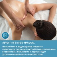 Trelax П33 Banana Image #14