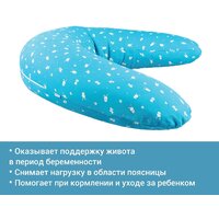 Trelax П33 Banana Image #12