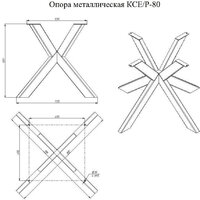 ОКА КСЕ/Р-80 (черный) Image #2