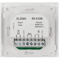 Rexant RX-419B 51-0584 (белый) Image #5