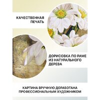 Декарт 8Л2392 Image #4